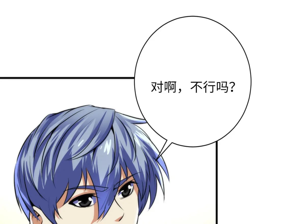 第203话 犬灵的小课堂46