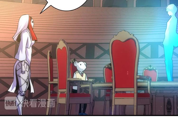 第38话 为何窥视我之神秘62