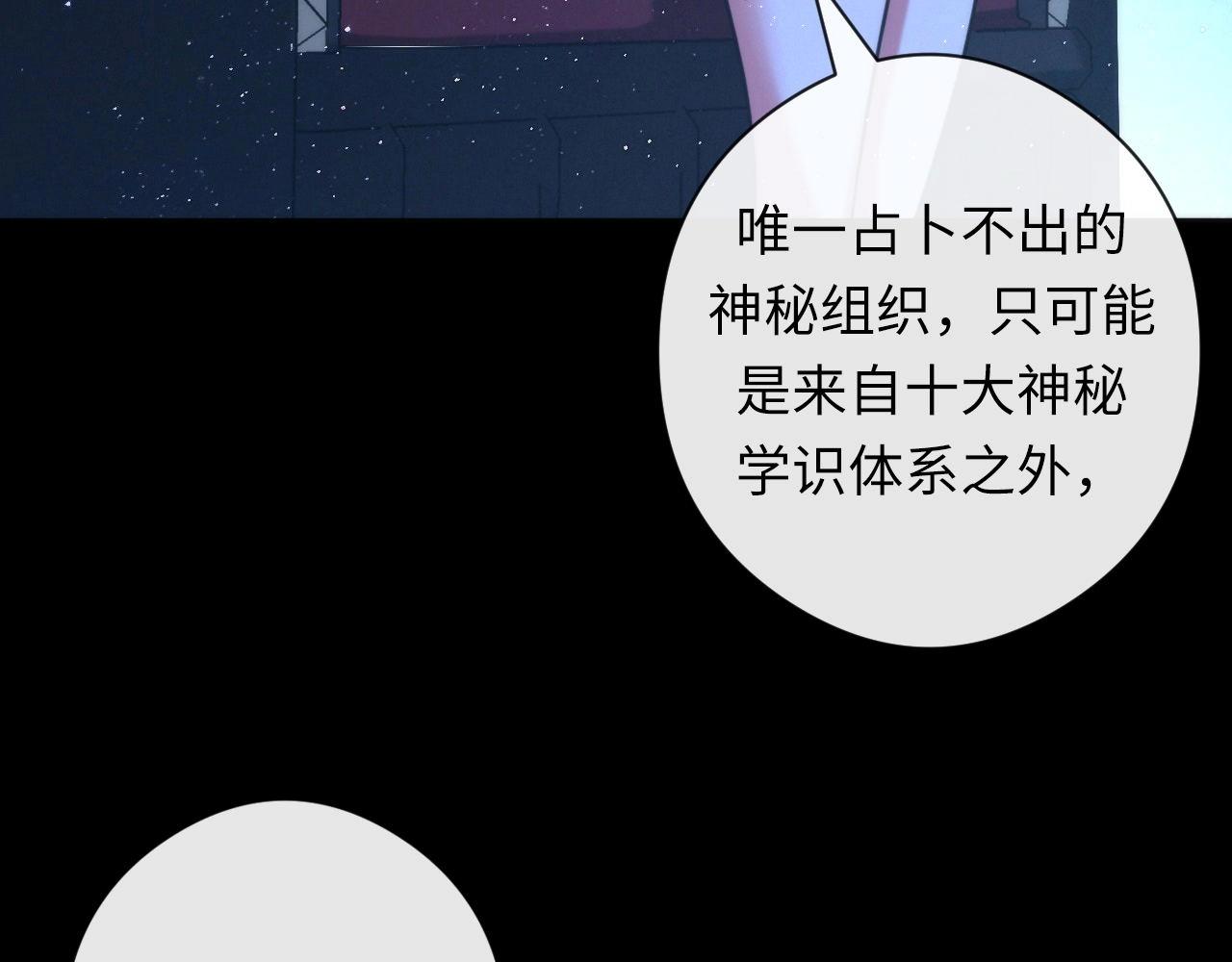 第52话 本源古学派64