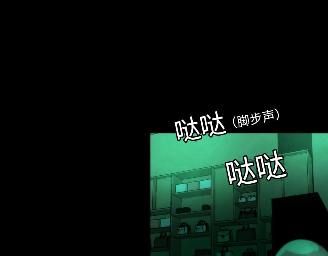 第225话 骸屋探查105