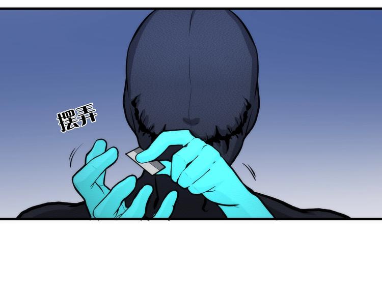 第33话 弗兰肯斯坦116