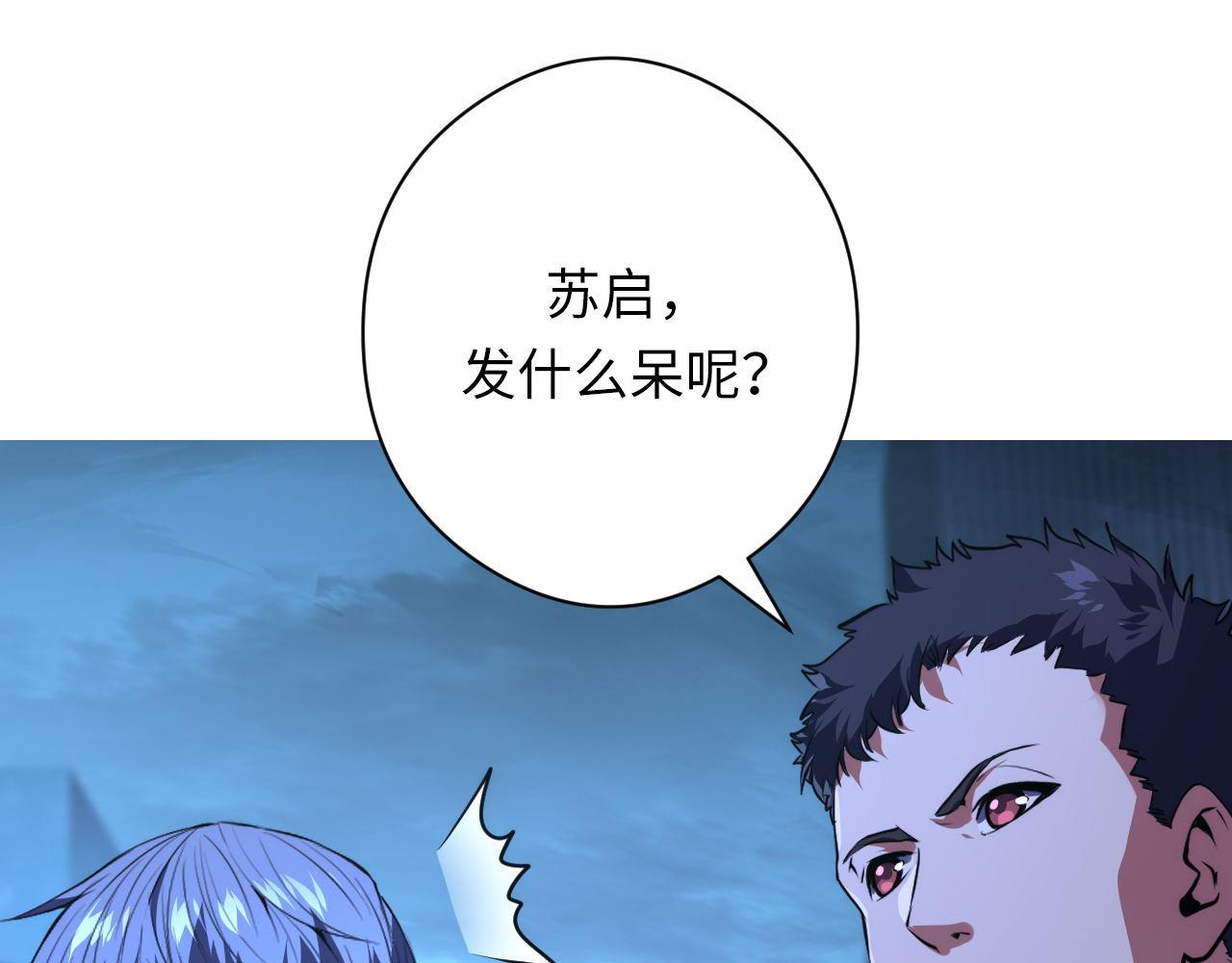 第155话 阻断之路26