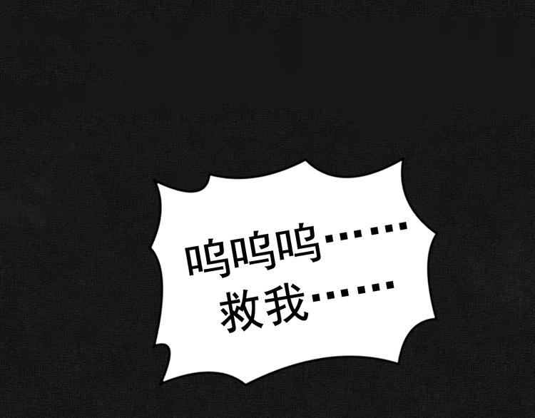 第20话 ‘斩首循环&amp;amp;quot;72