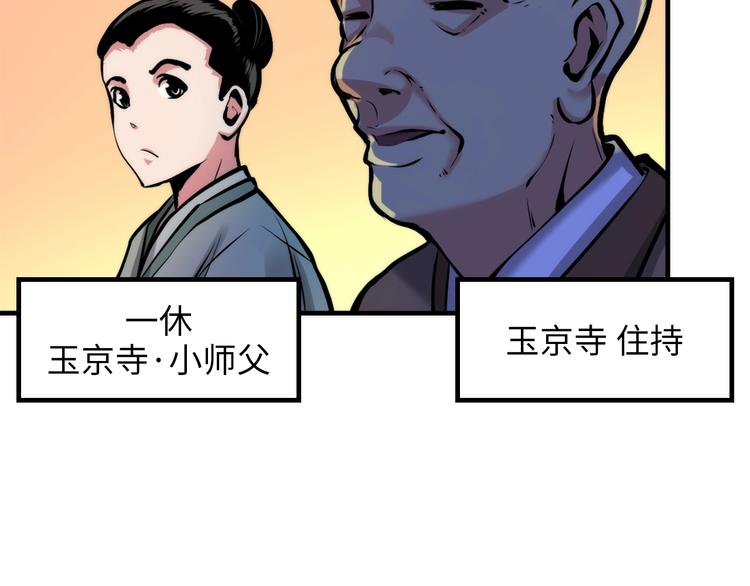 第5话 诗经175