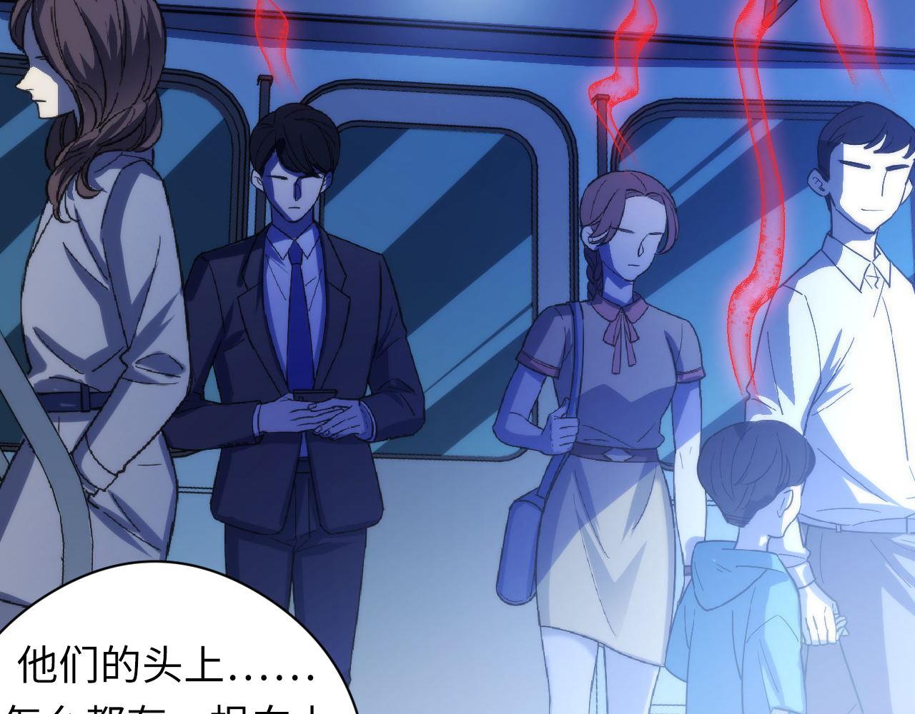 第81话 生命补全·神秘管道？92
