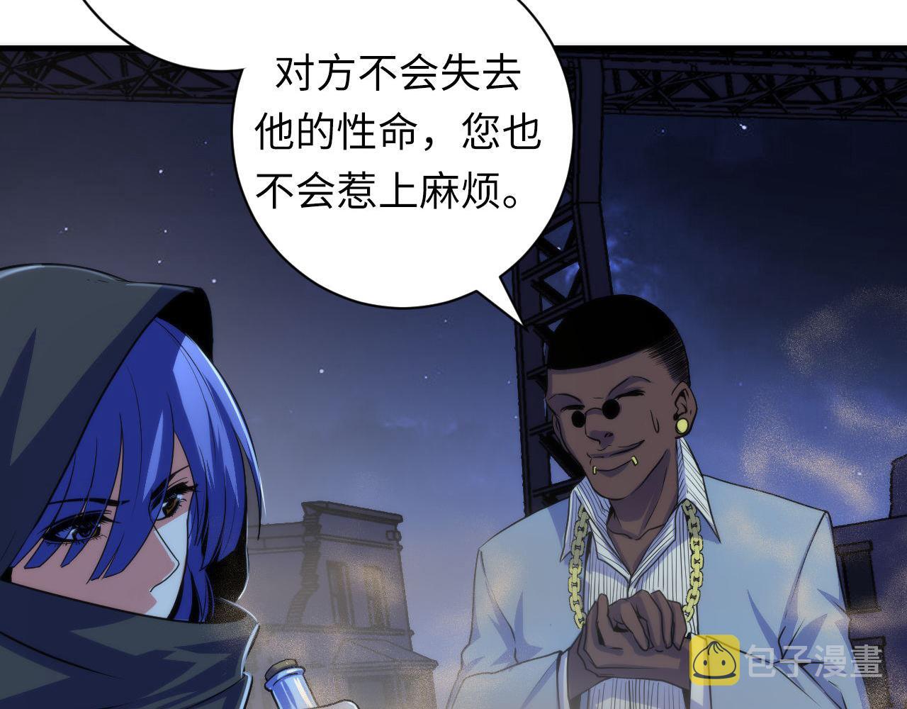 第81话 生命补全·神秘管道？41