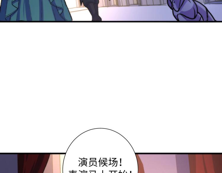 第43话 染血王冠的诅咒29