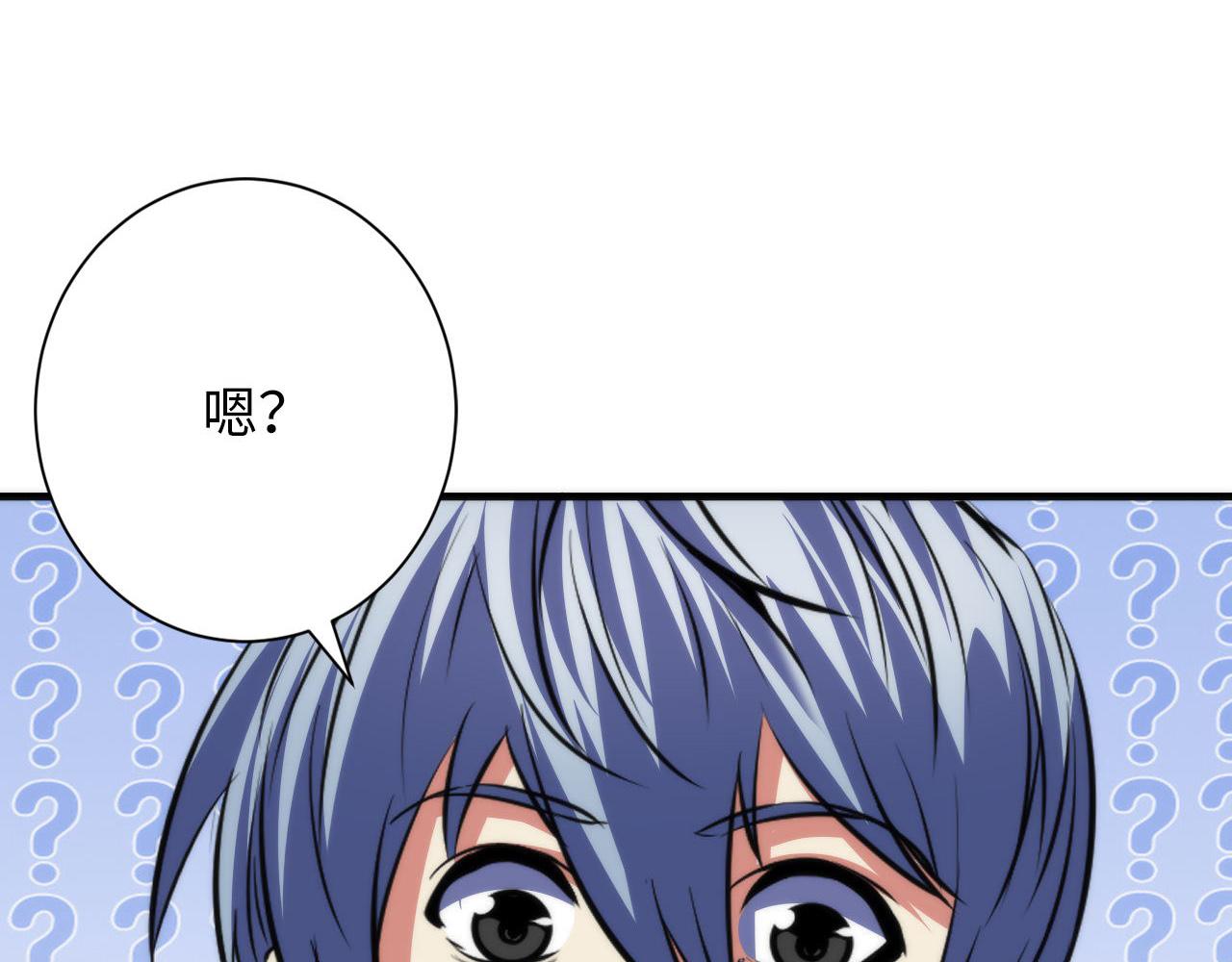 第169话 危险感应132