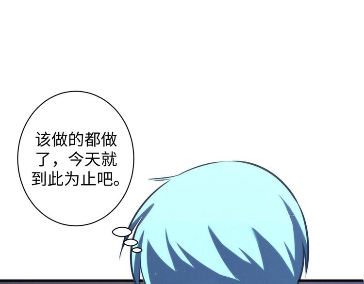 第39话 二十面骰的命运判定64