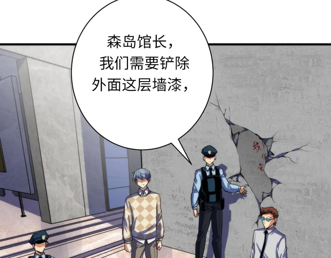 第217话 白鲸预告77