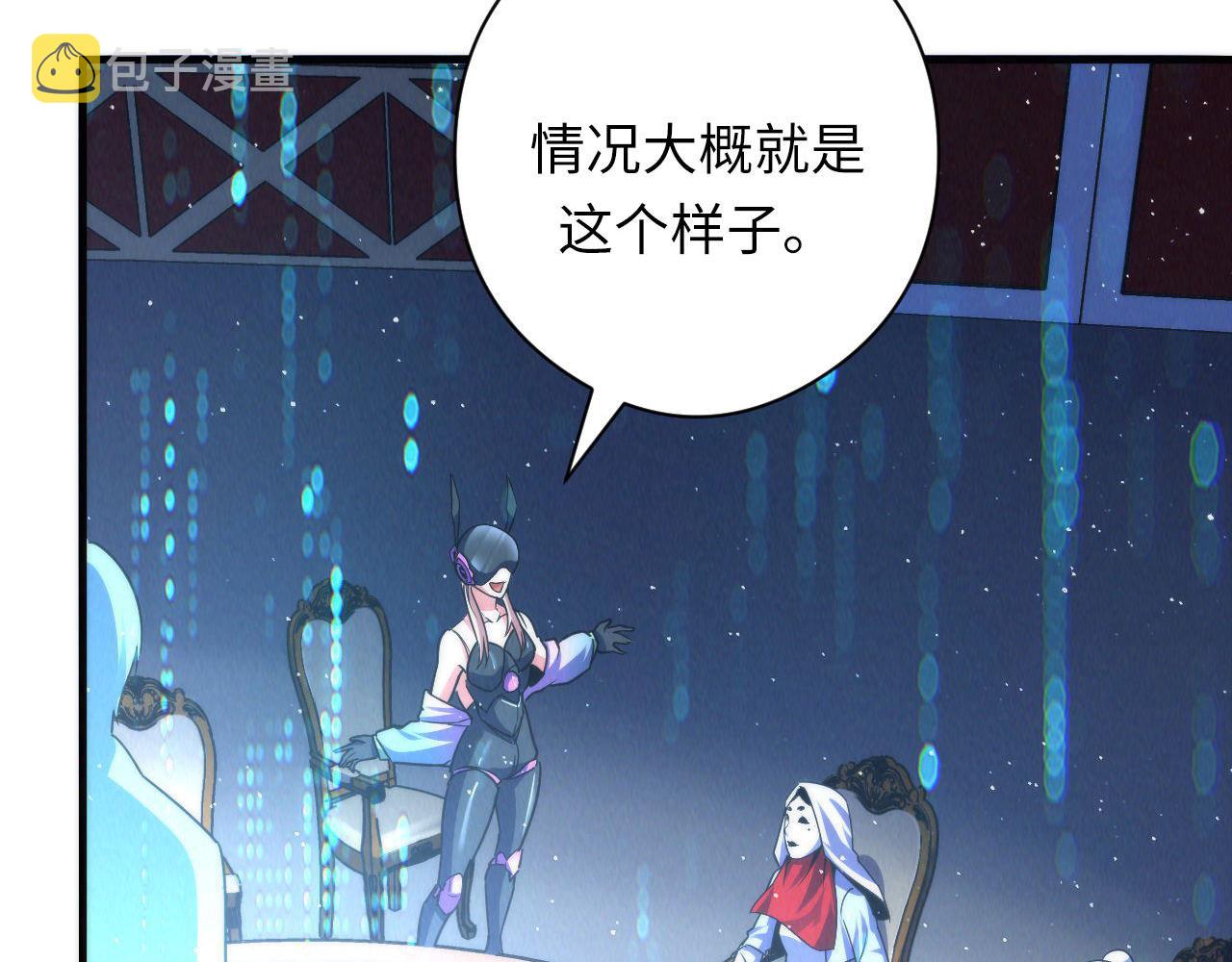 第111话 《洛都鬼神》86
