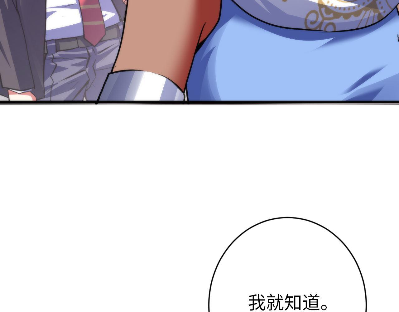 第165话 文化节开幕！68