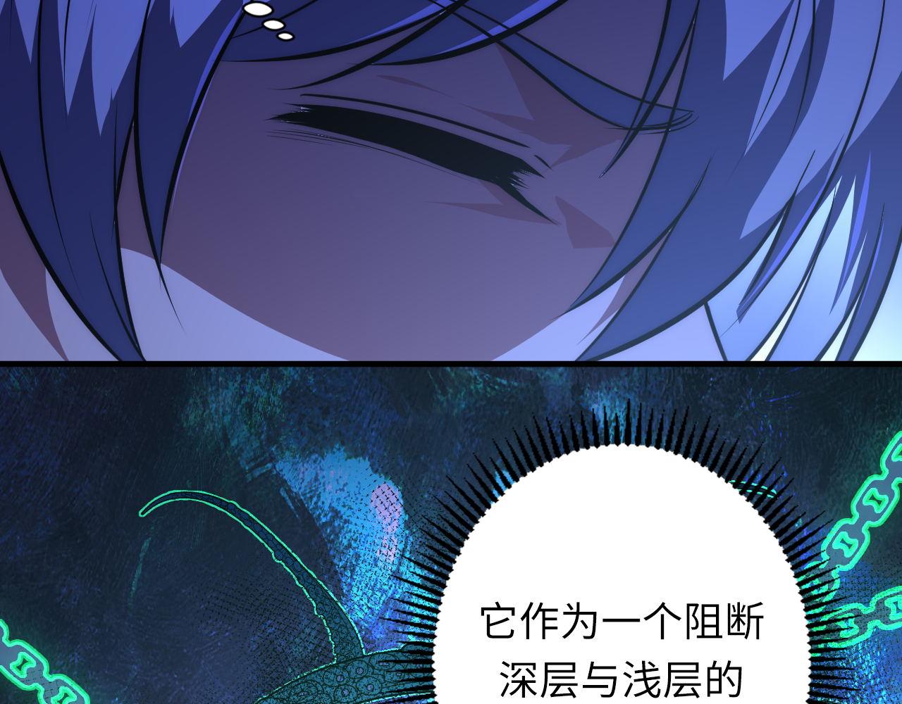 第155话 阻断之路85
