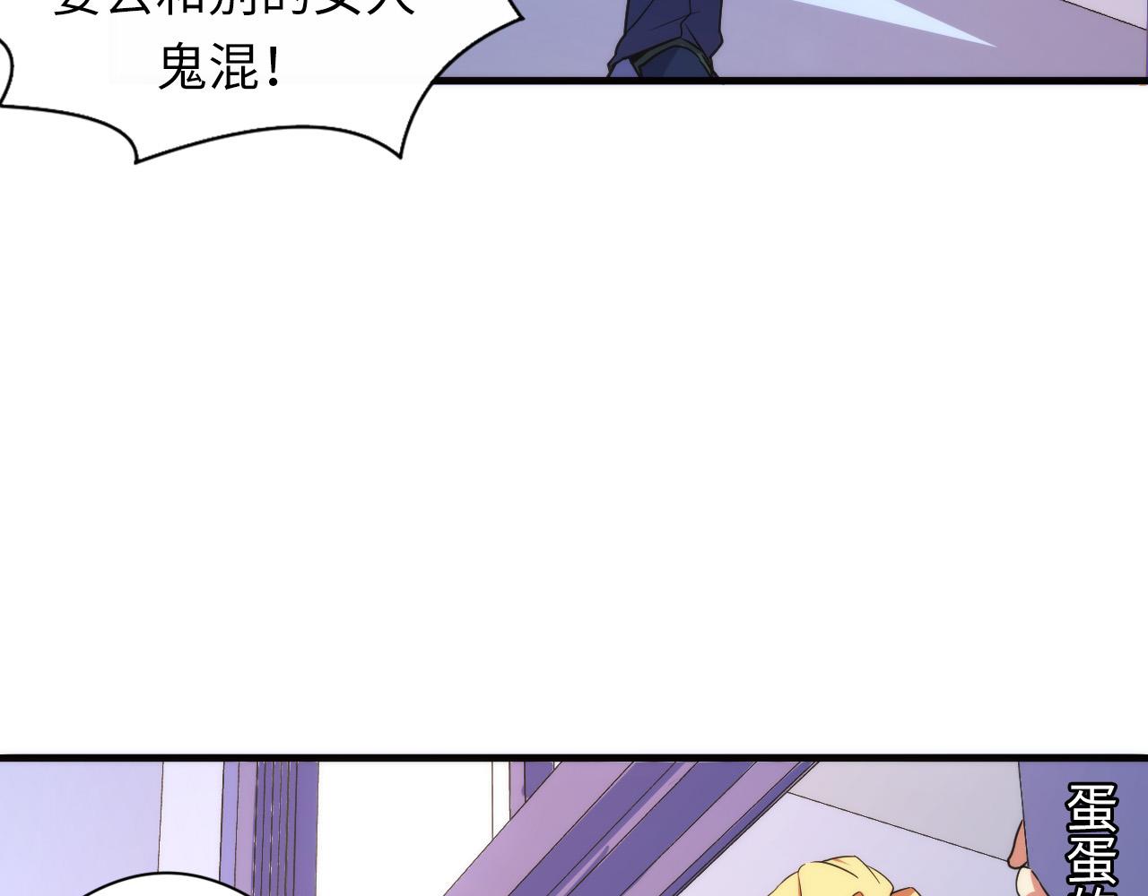 第61话 攻略鬼井玉21