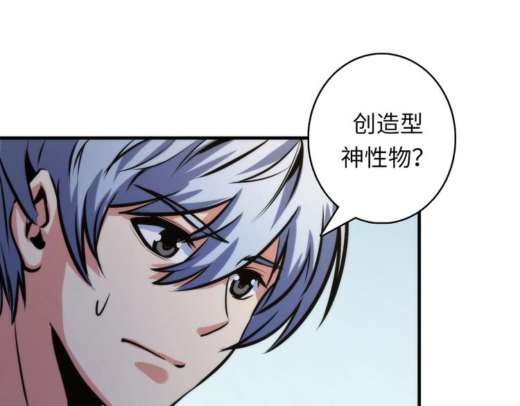 第33话 弗兰肯斯坦52