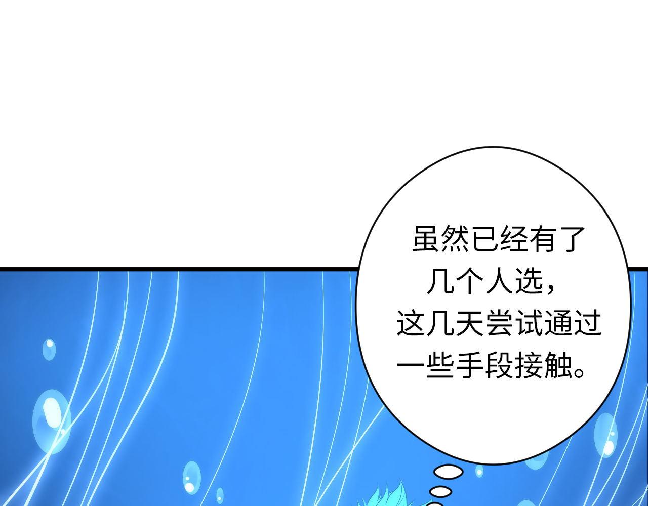 第156话 锚定增加21