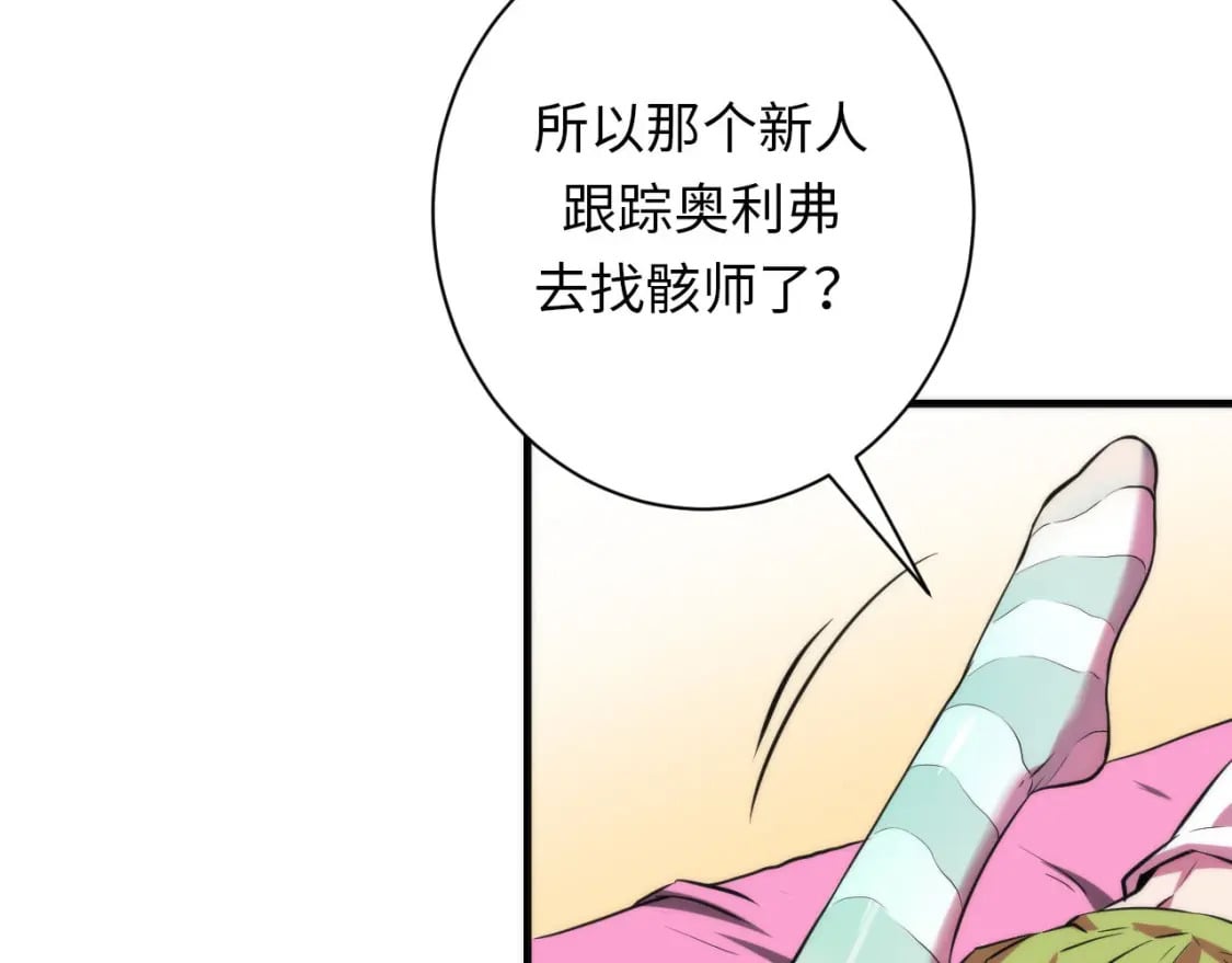 第226话 正式交手·神秘大门53