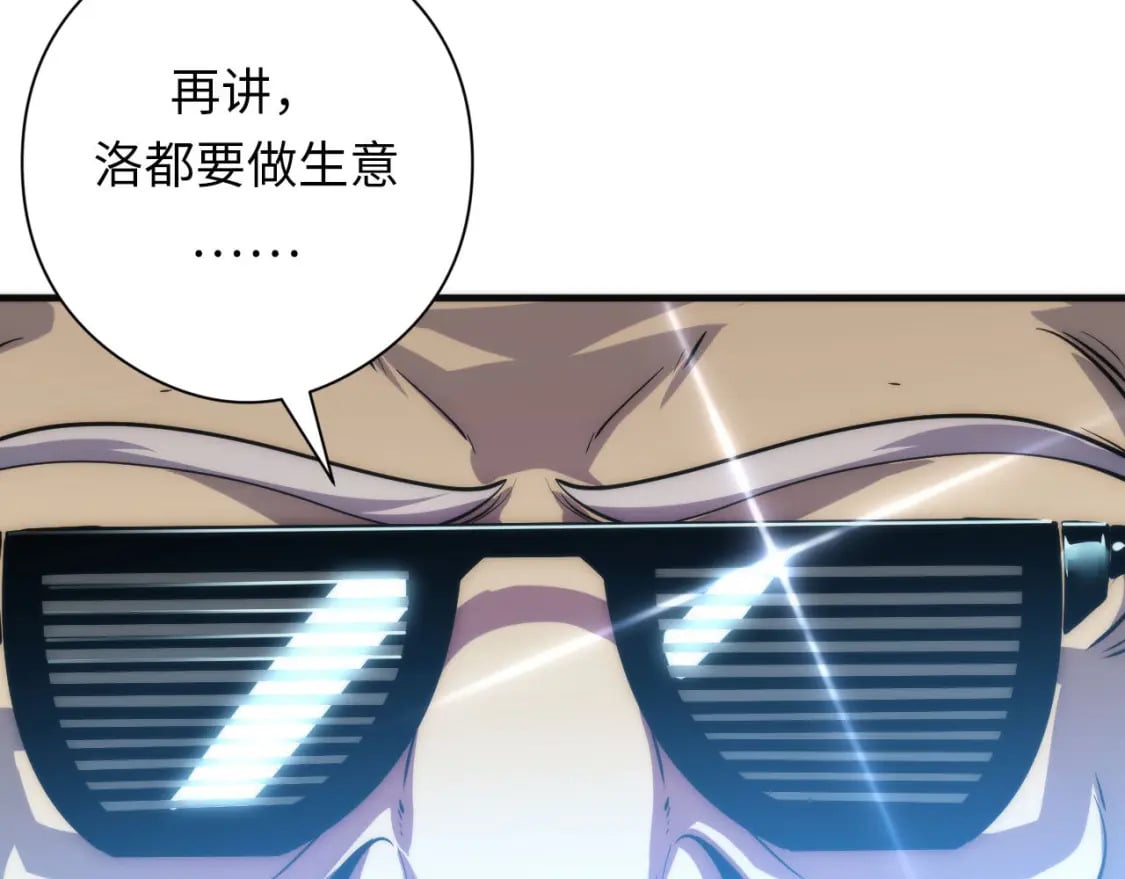 第198话 黑门复盘会议39