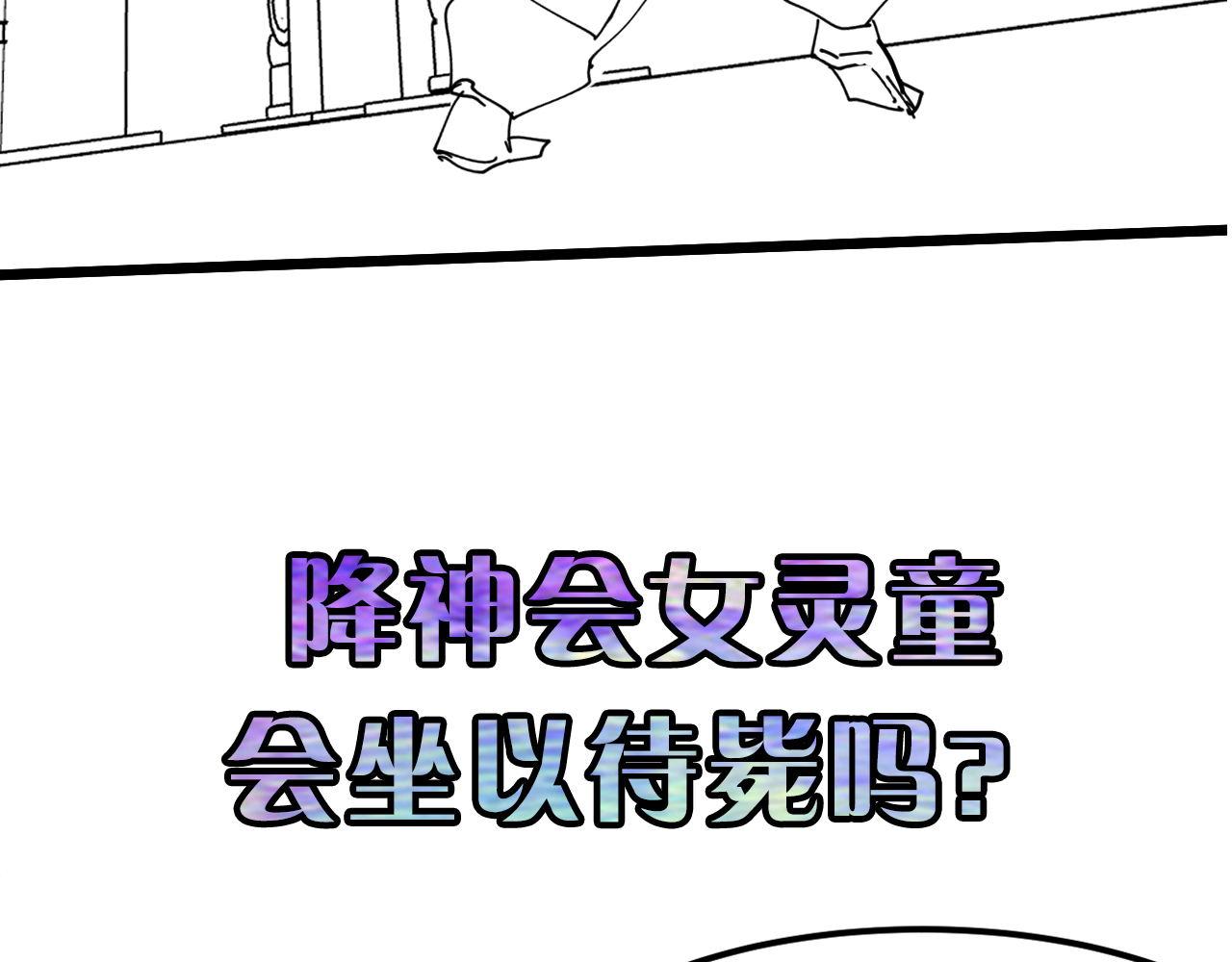 第177话 束手就擒？118