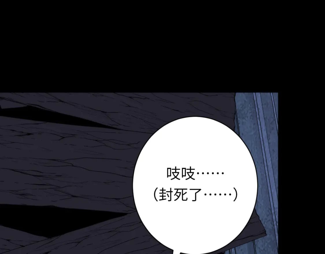 第230话 苏启面临死亡威胁148