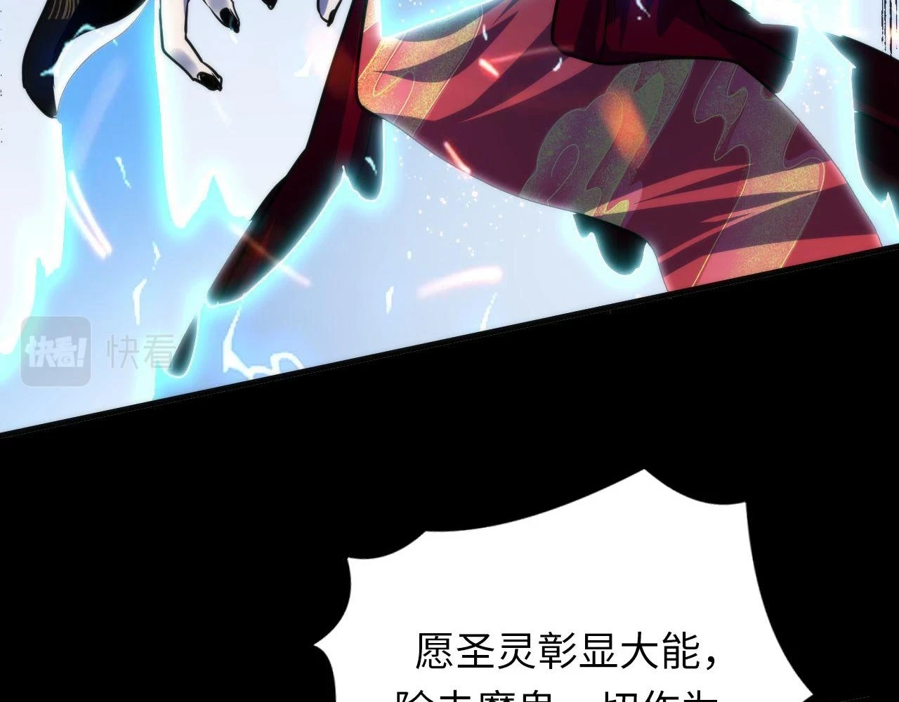 第181话 圣火焚尽！62
