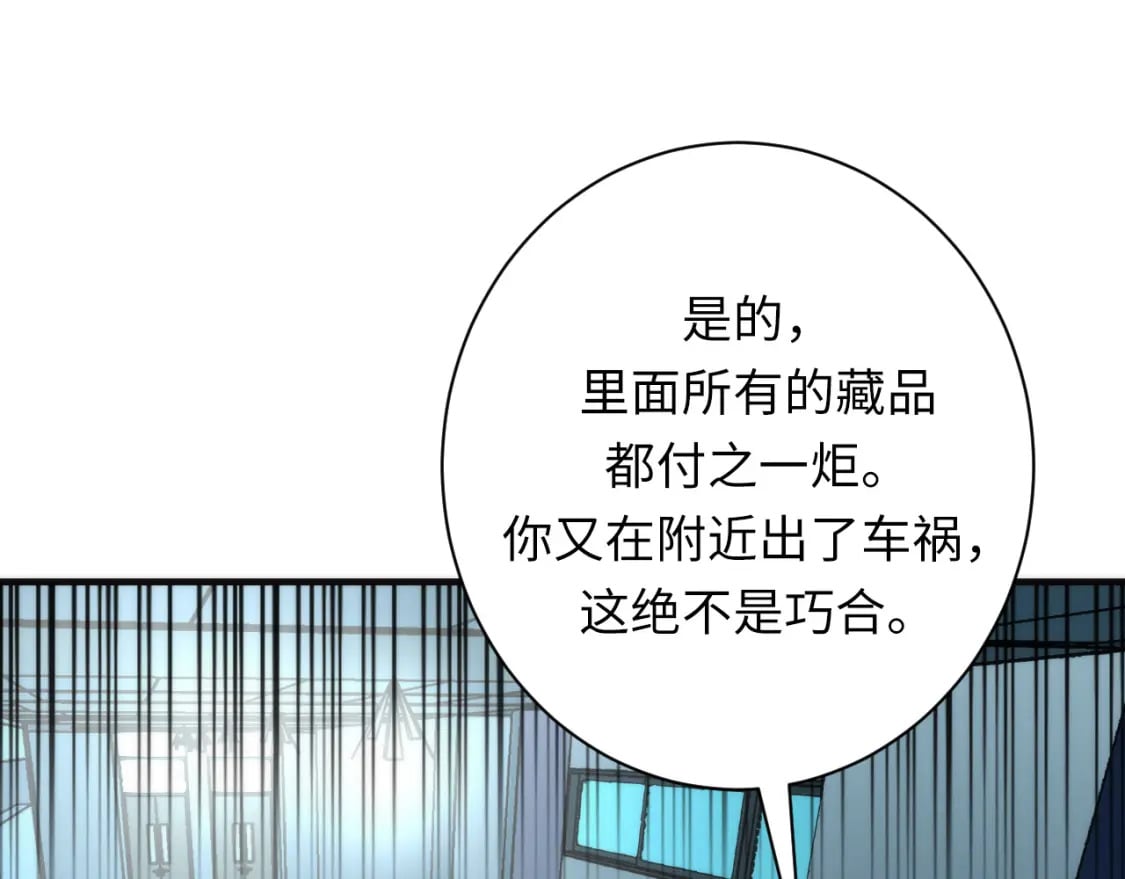 第222话 遗失手骨57