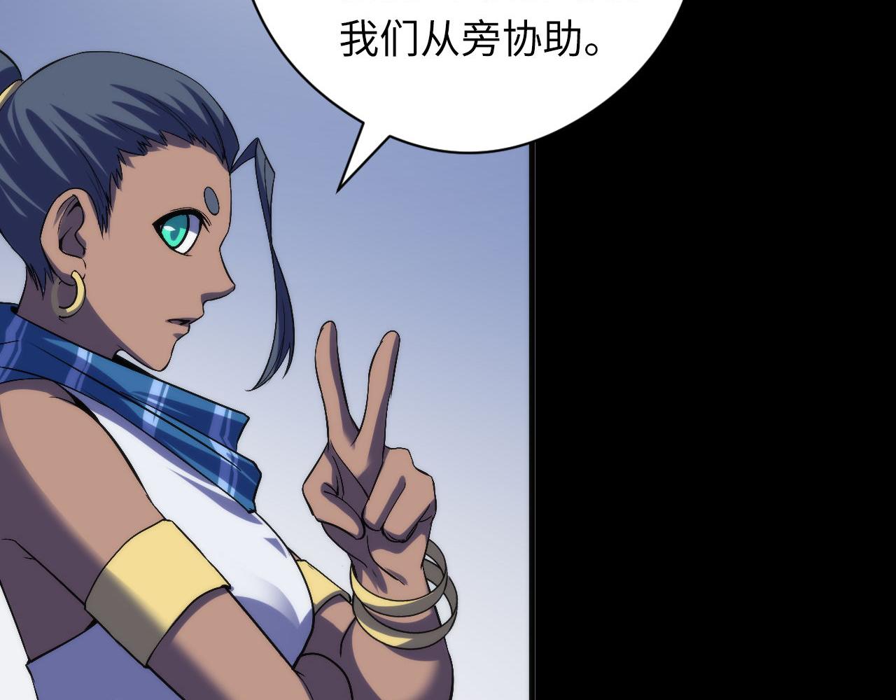 第118话 关门锁天狗！68