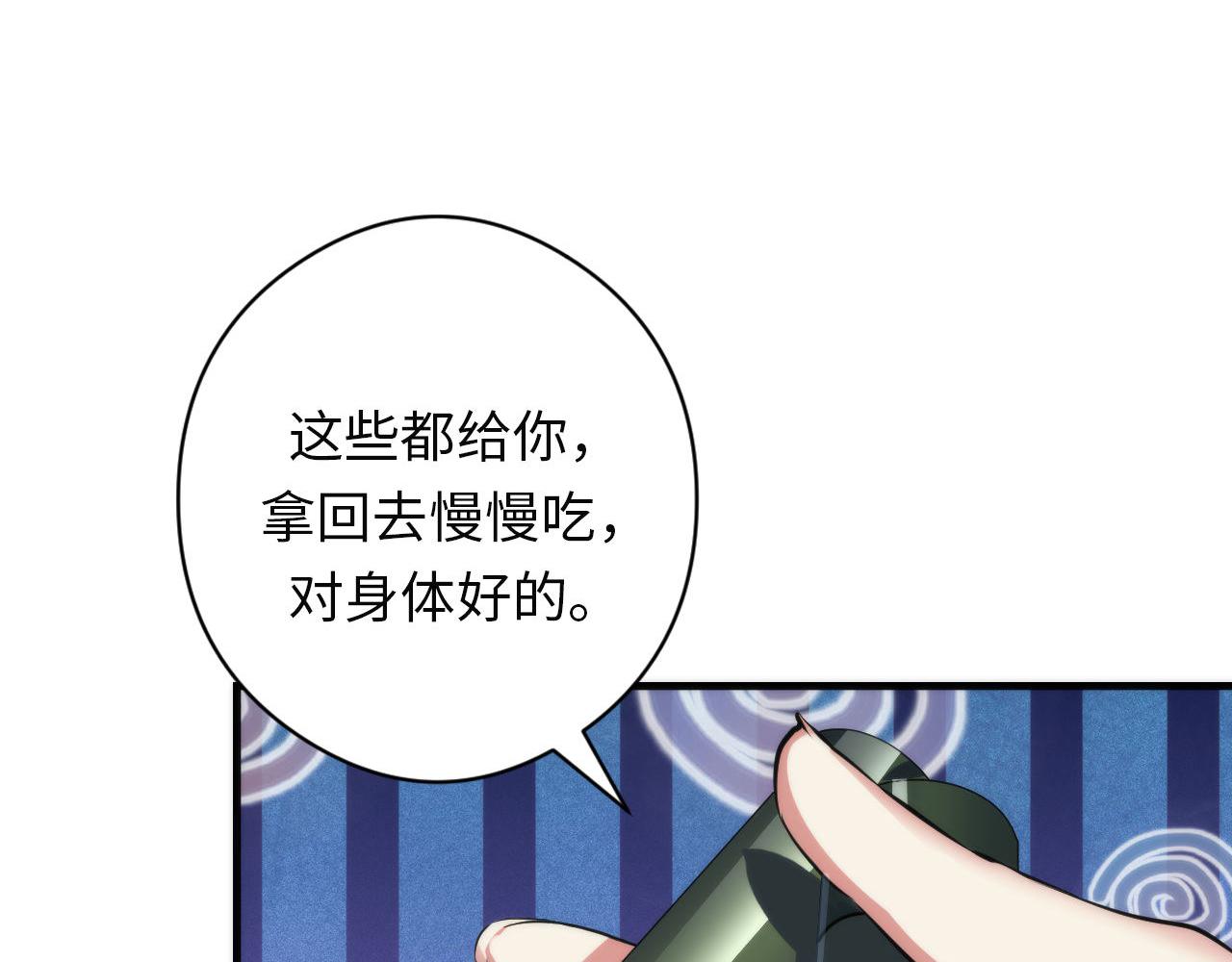第129话 诡异的市民？56