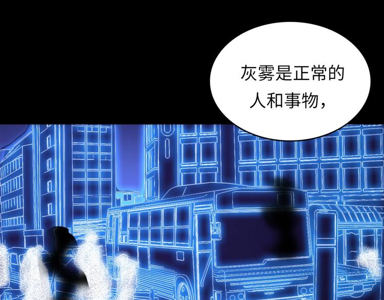 第6话 我和鬼神11
