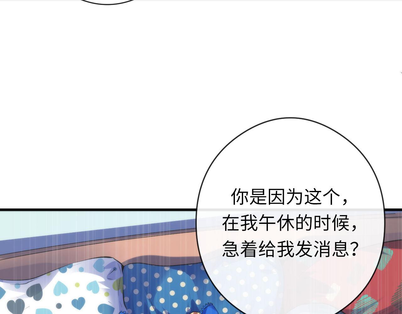 第144话回归神秘？88