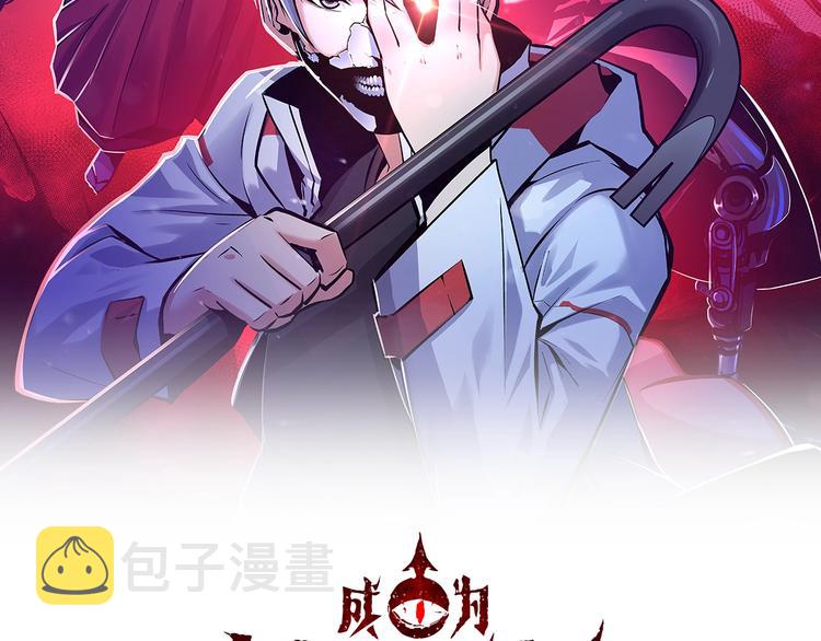 第26话 你被盯上了！1