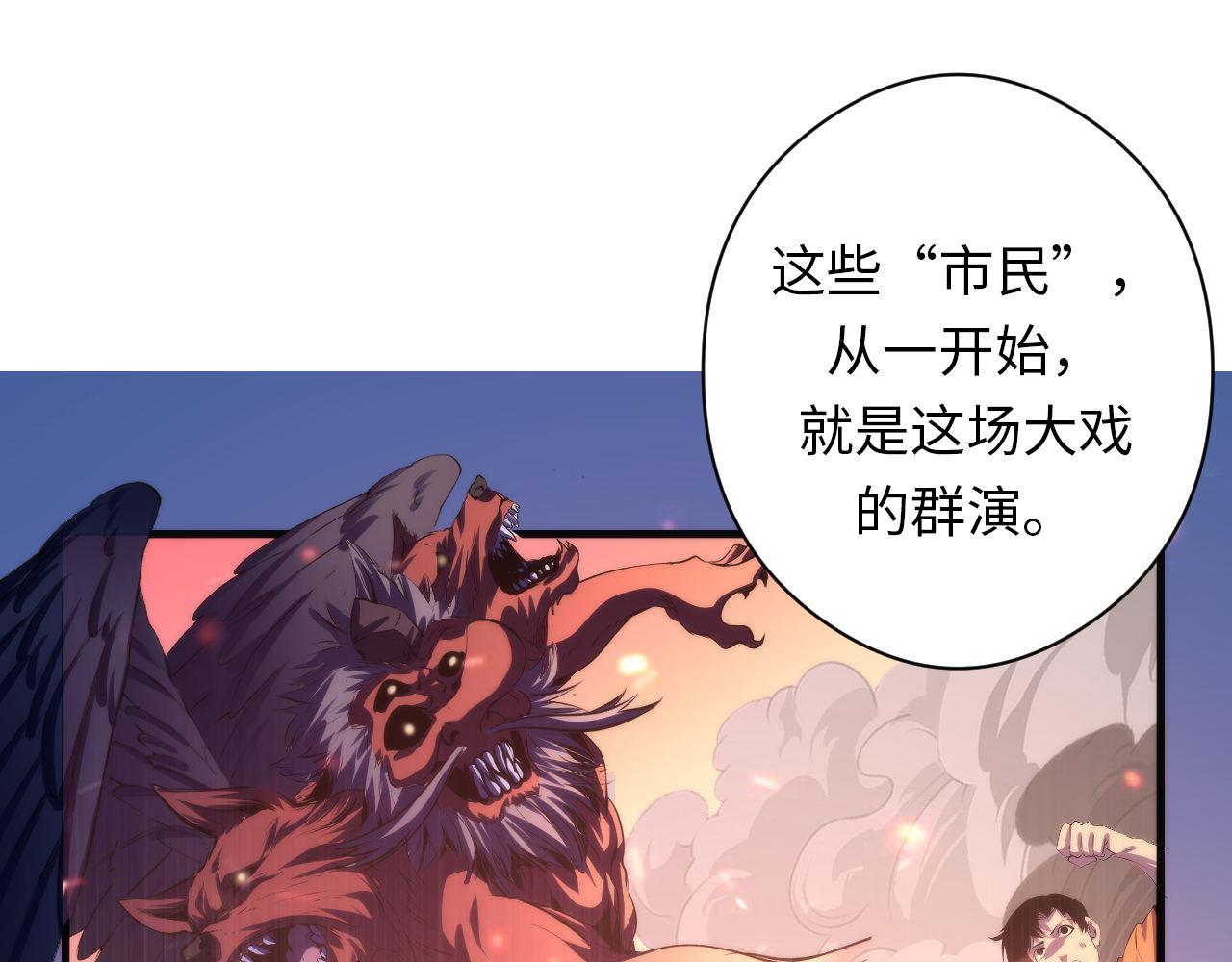 第130话 局中局18