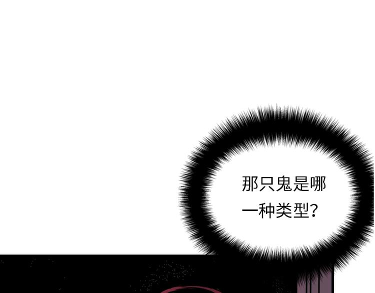 第10话 罗生门的证词17