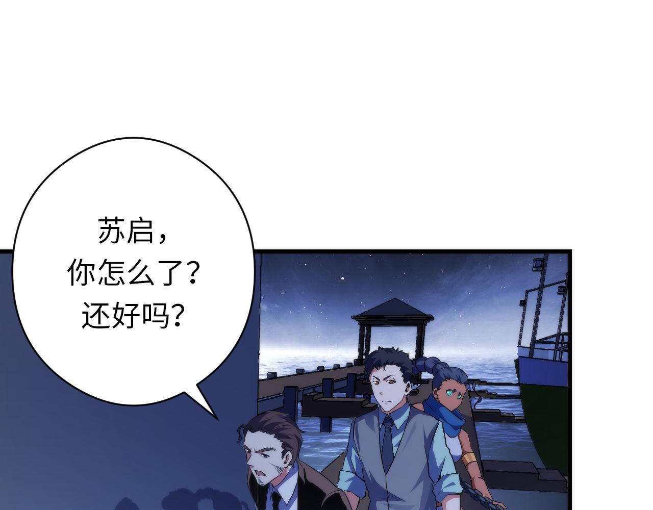 第137话海上归来43
