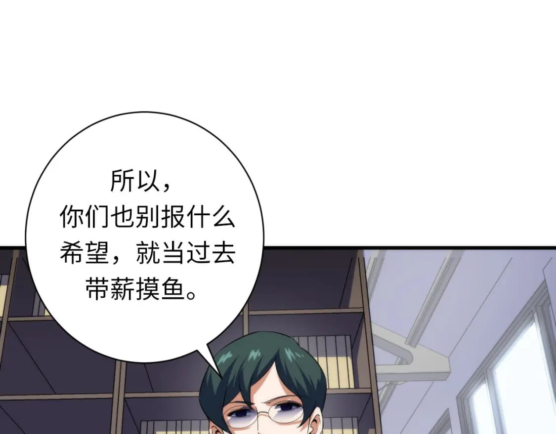 第206话 器官案的新进展19
