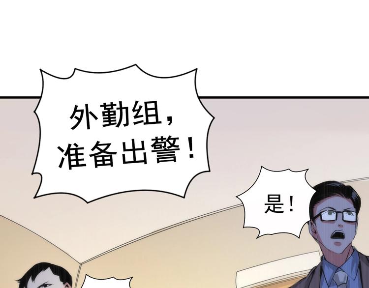 第15话 邀请函64