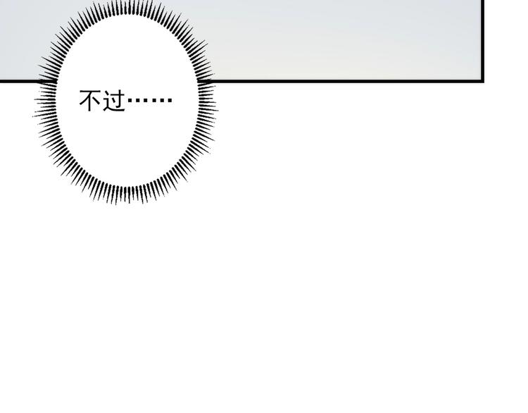 第23话 九九八十一38
