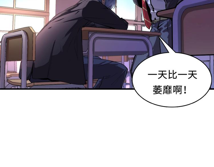 第7话 开局一张图，传说全靠编30