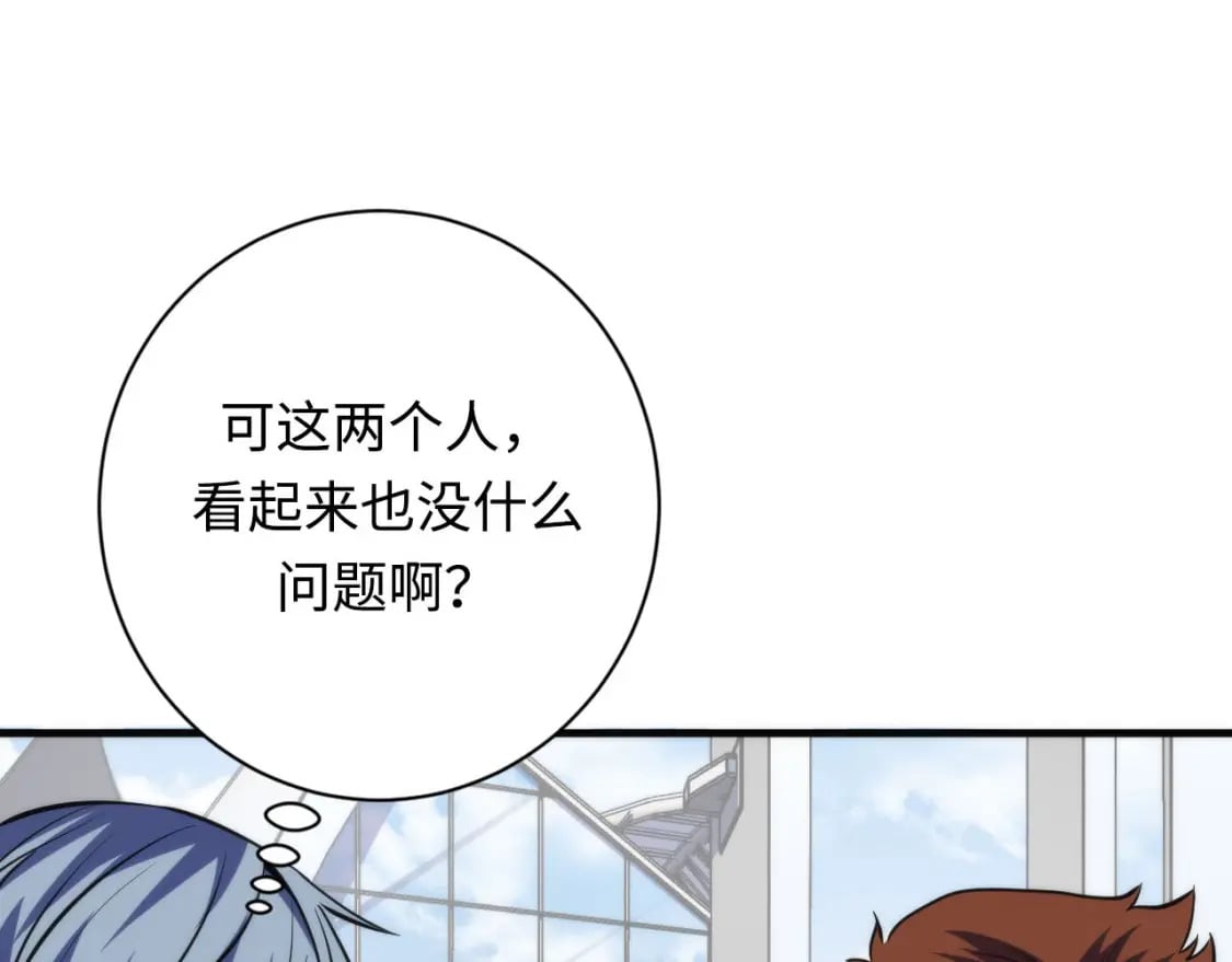 第218话 赝品丑闻·奇怪的呼唤？64