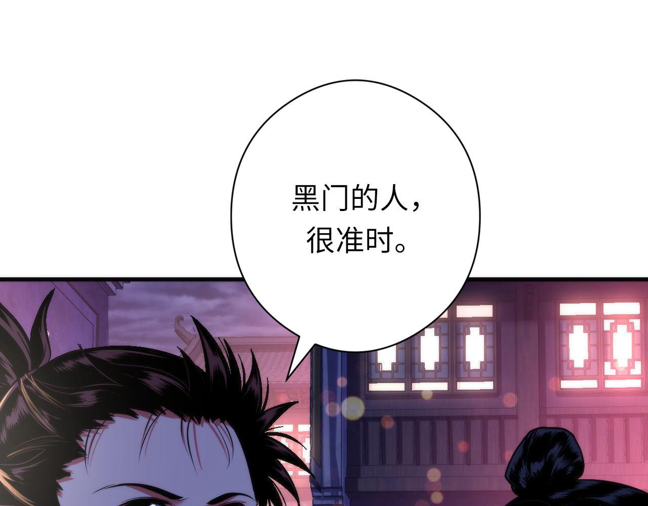 第171话 洛都结界42
