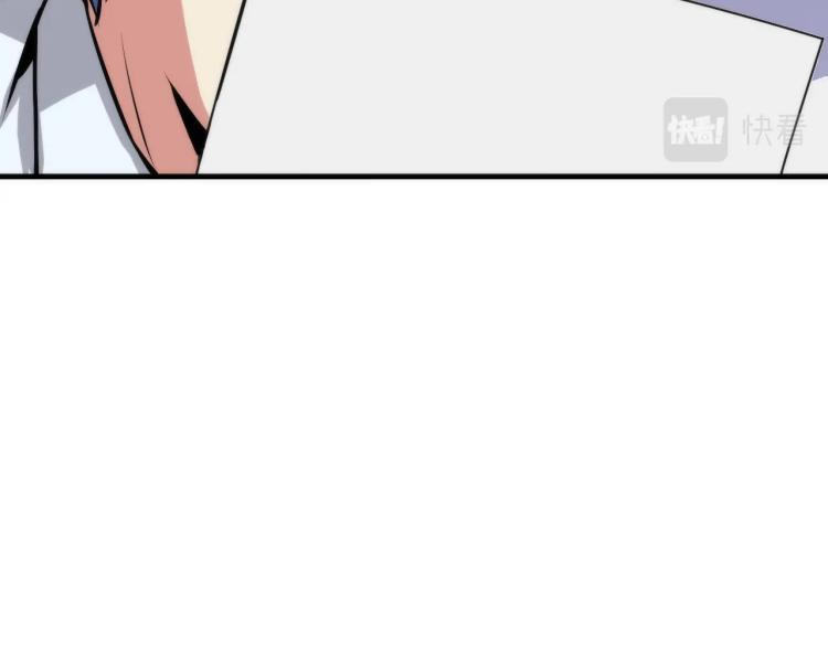 第44话 你找到我了？96