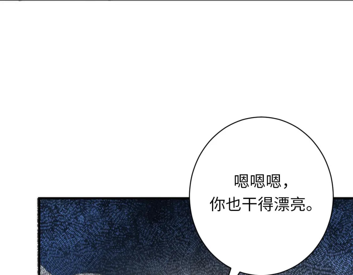 第196话 觊觎·重返现实108