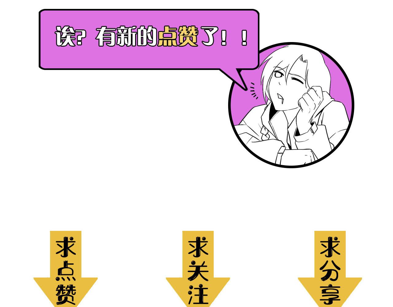 第56话 神经漫游者125