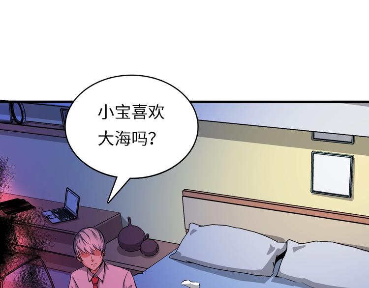 第10话 罗生门的证词41