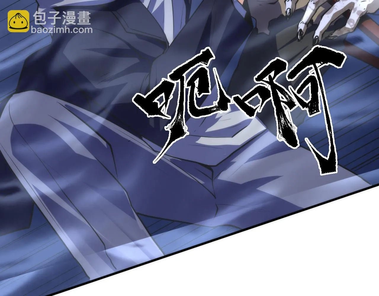 第249话 死亡血海·终章66