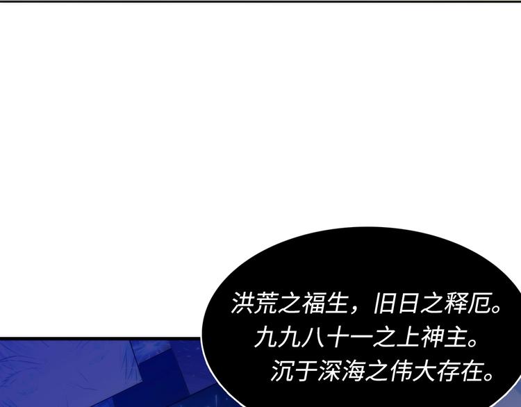 第23话 九九八十一132