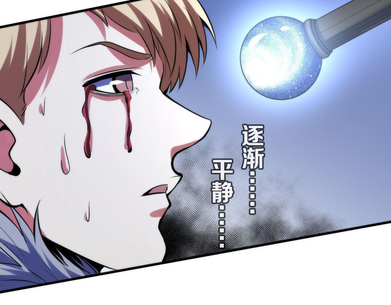 第138话苏启之墓19