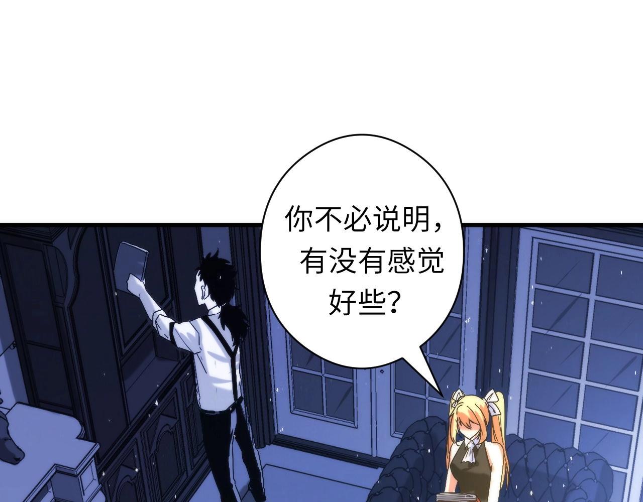 第53话 逆时回溯61
