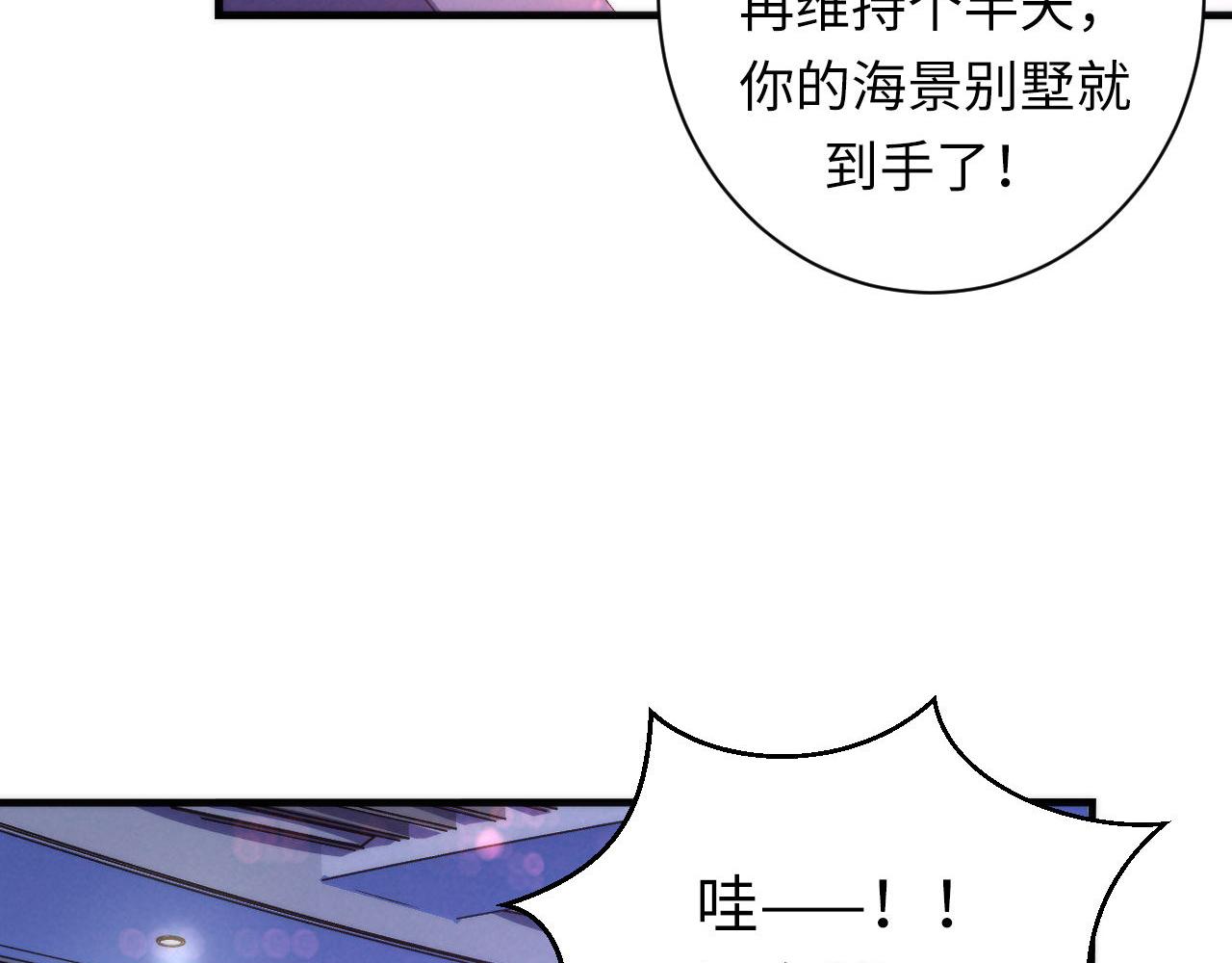 第175话 巨轮来港11