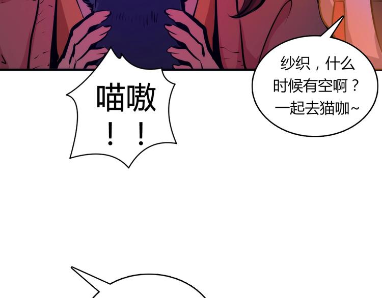 第8话 工业三天使110